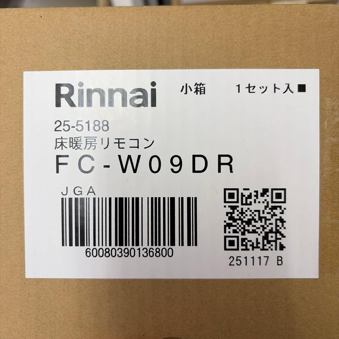 リンナイ　床暖房リモコン　FC-W09DR