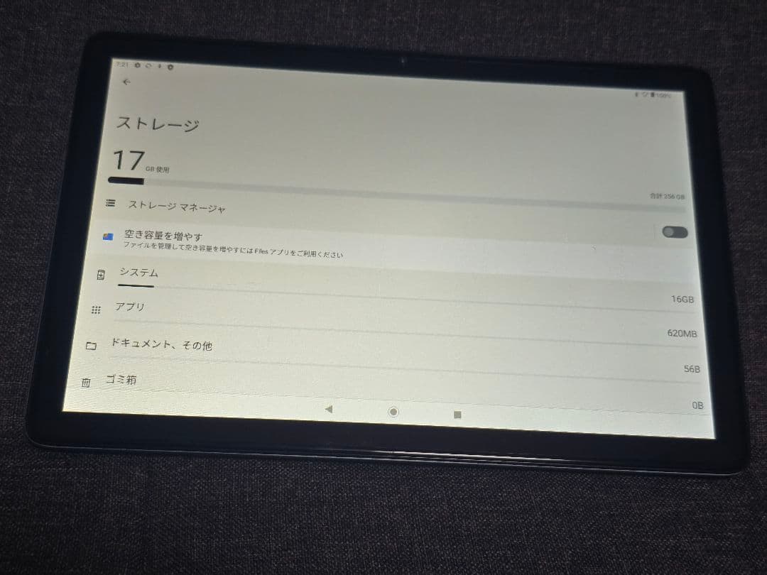 Kinstone タブレット 10インチ キーボード タッチペン カバー 付き