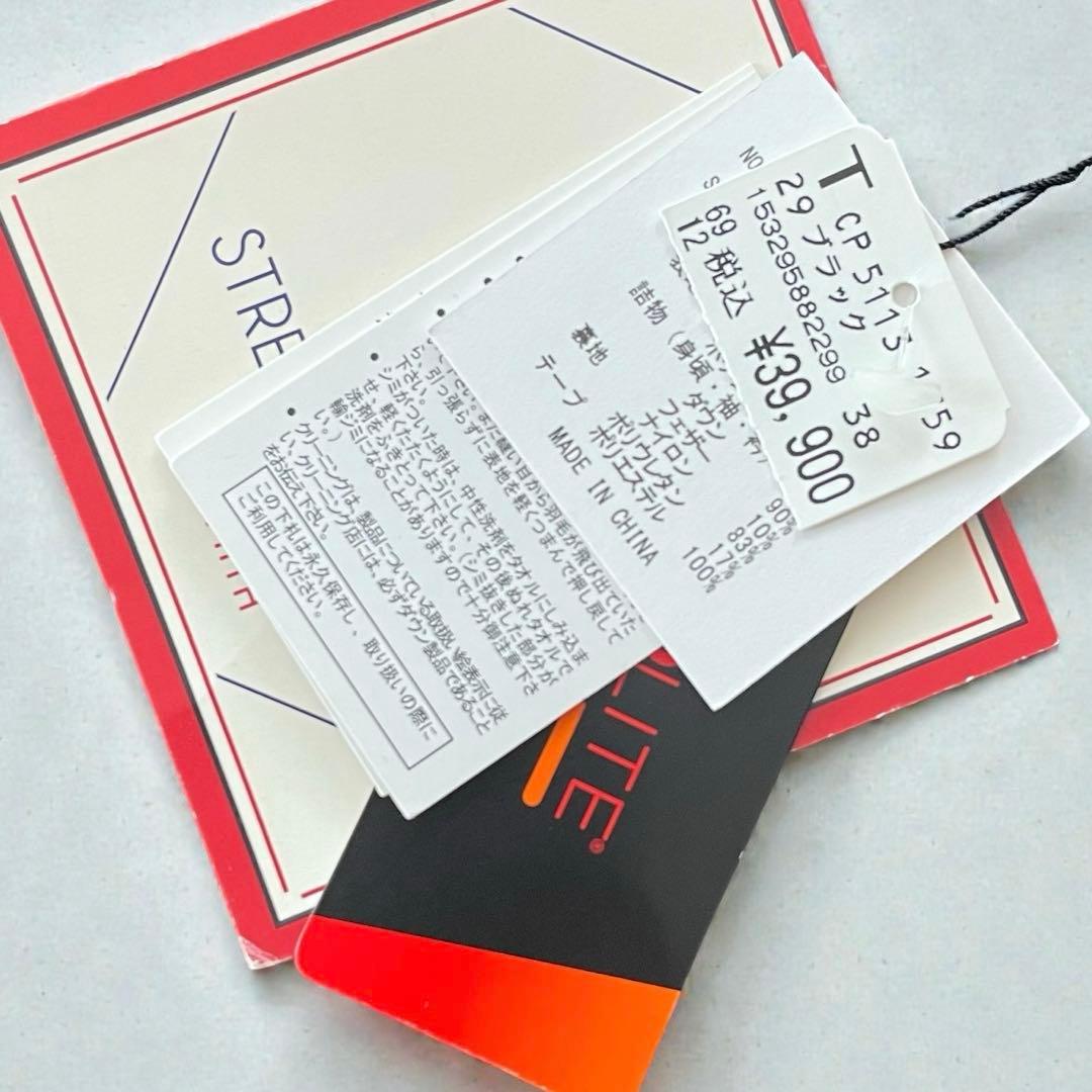 【新品タグ付】FENNEL フェンネル ダウンコート 黒 38 スコットクラブ