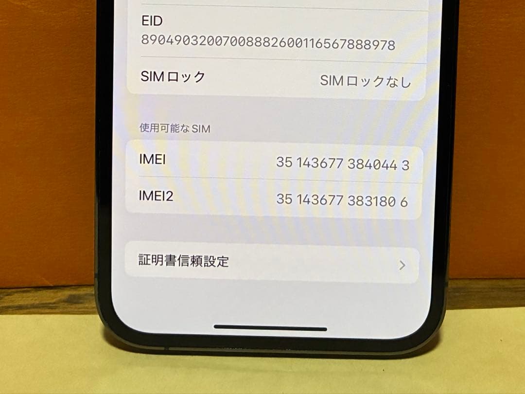 iPhone13pro アルパイングリーン　箱有り