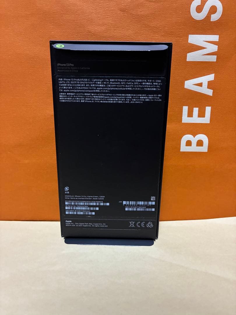iPhone13pro アルパイングリーン　箱有り