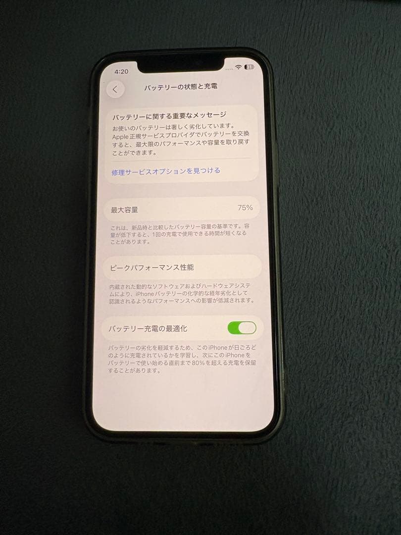 Apple iPhone 12 本体　ホワイト