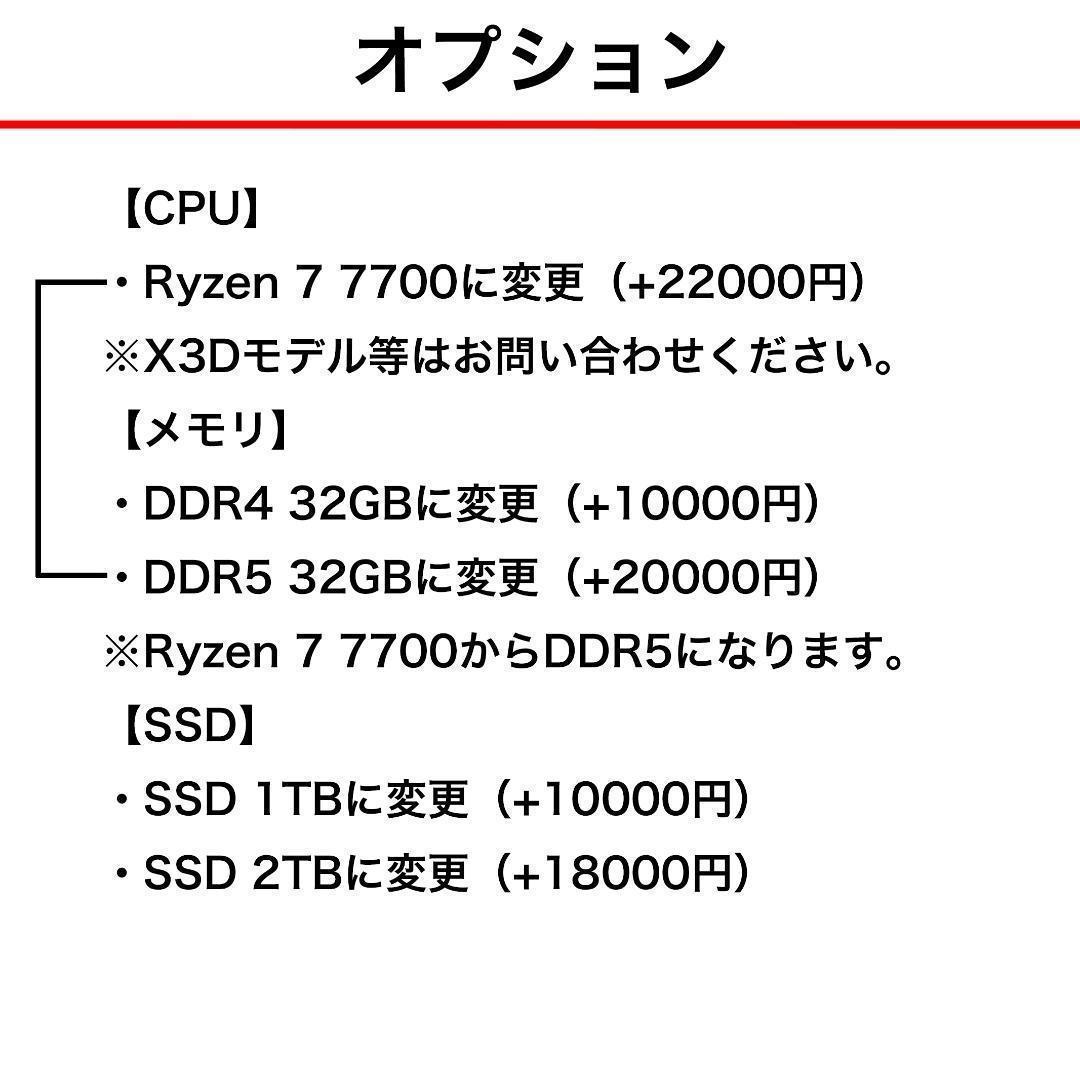 【新品】ゲーミングPC★RTX5070Ti/Ryzen 7/SSD 512GB