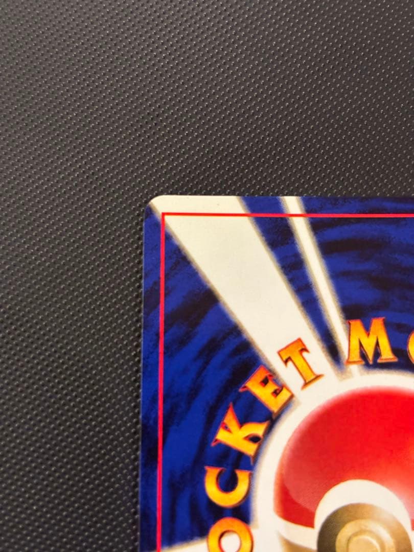 旧裏　極上美品　サカキのペルシアン　全面ホロ　渦巻きホロ②個　闇からの挑戦