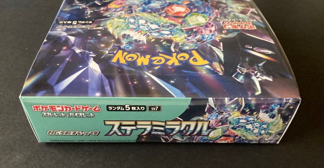 【ポケモンカード】 拡張パック ステラミラクル 1BOX シュリンク付き