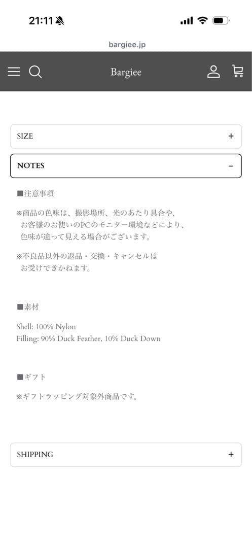 ダークグレー チェック柄 ダウンジャケット