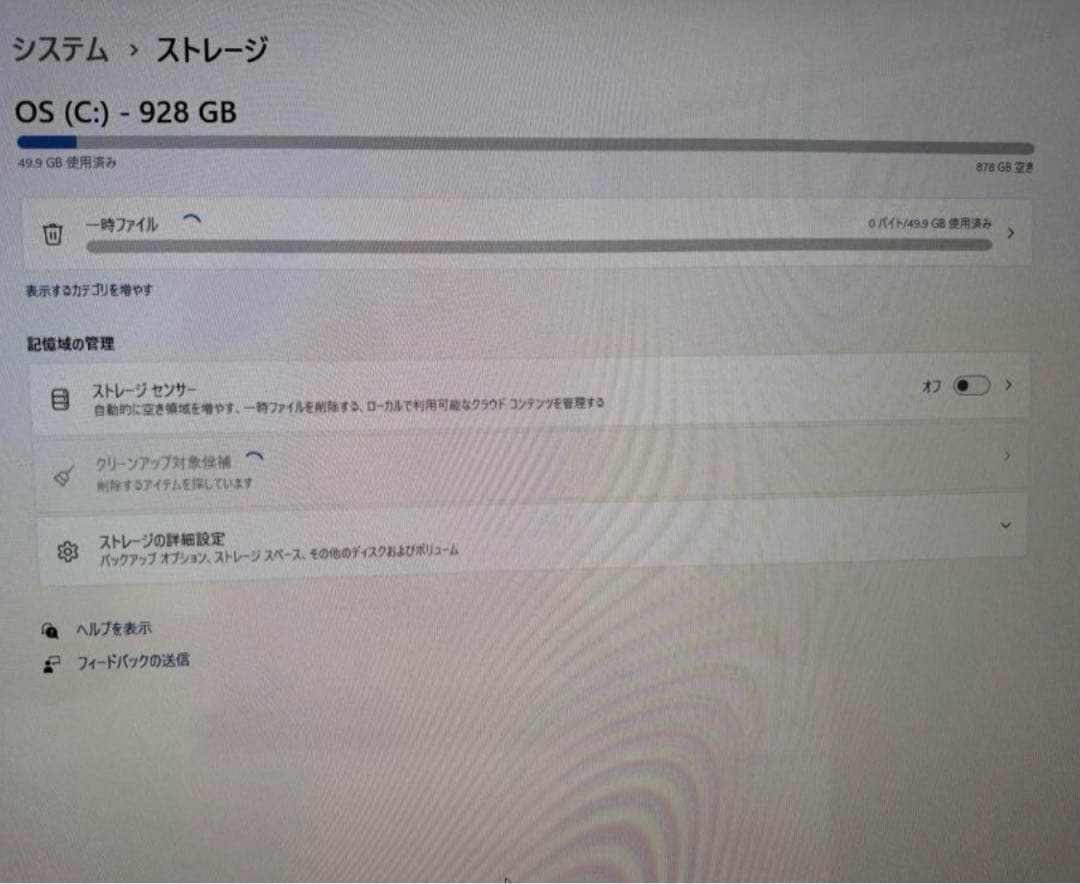 Dell OptiPlex 3070 デスクトップPC