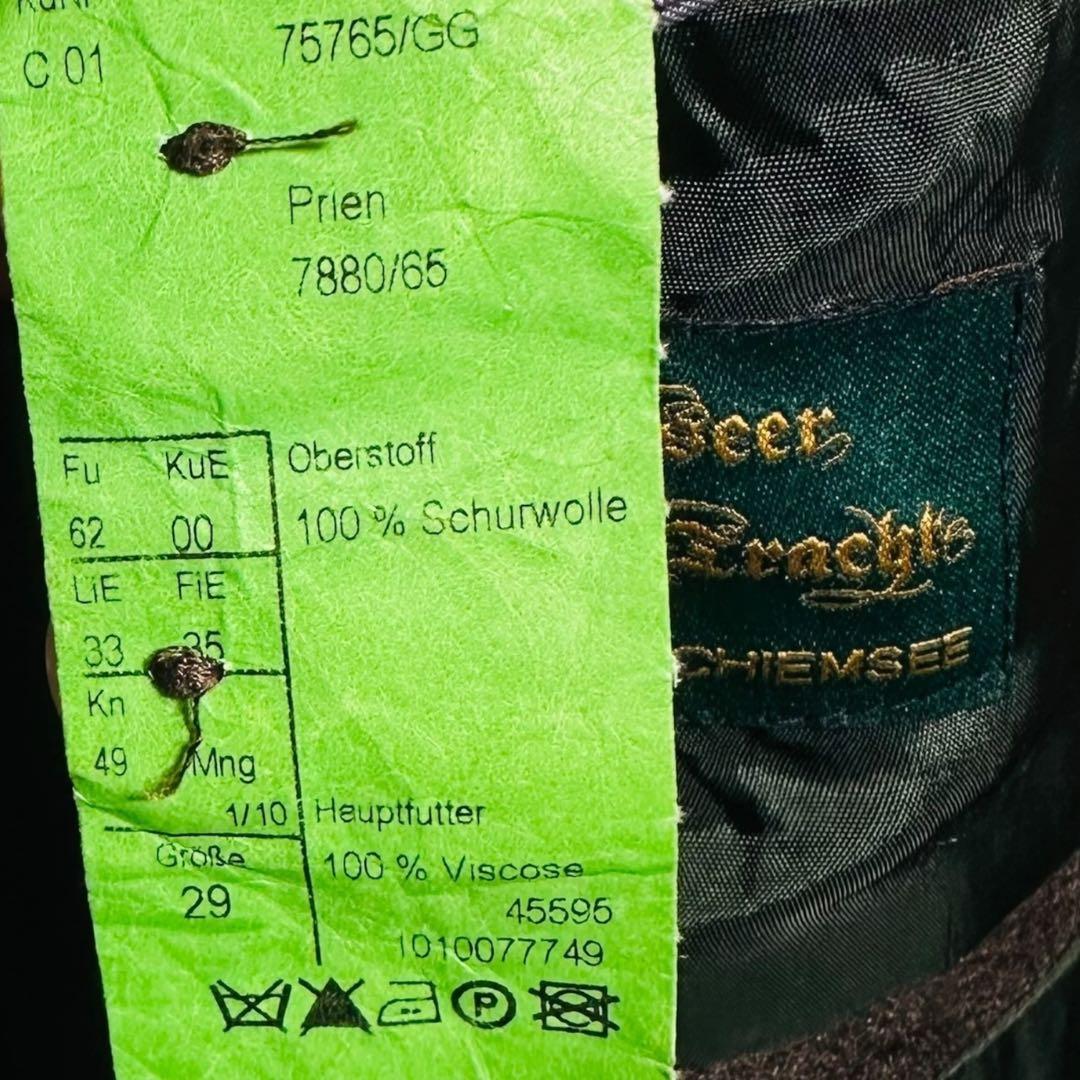 極美品 BAVARIA LODEN ローデン チロリアンジャケット 2XL相当