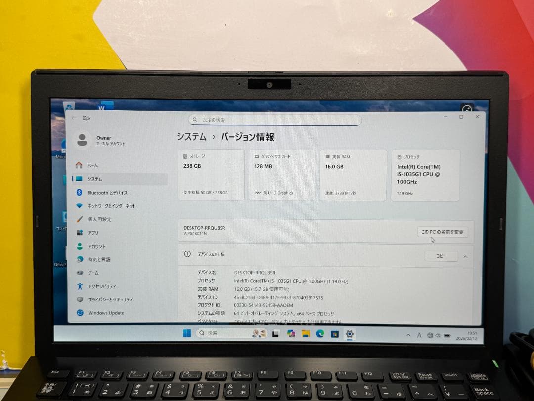 極美品 16GB ソニー VAIO VJPG13C11N 13.3型 ノートPC