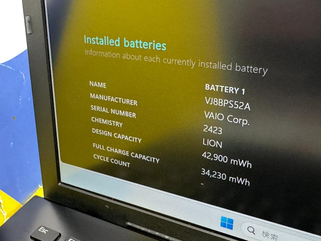 極美品 16GB ソニー VAIO VJPG13C11N 13.3型 ノートPC