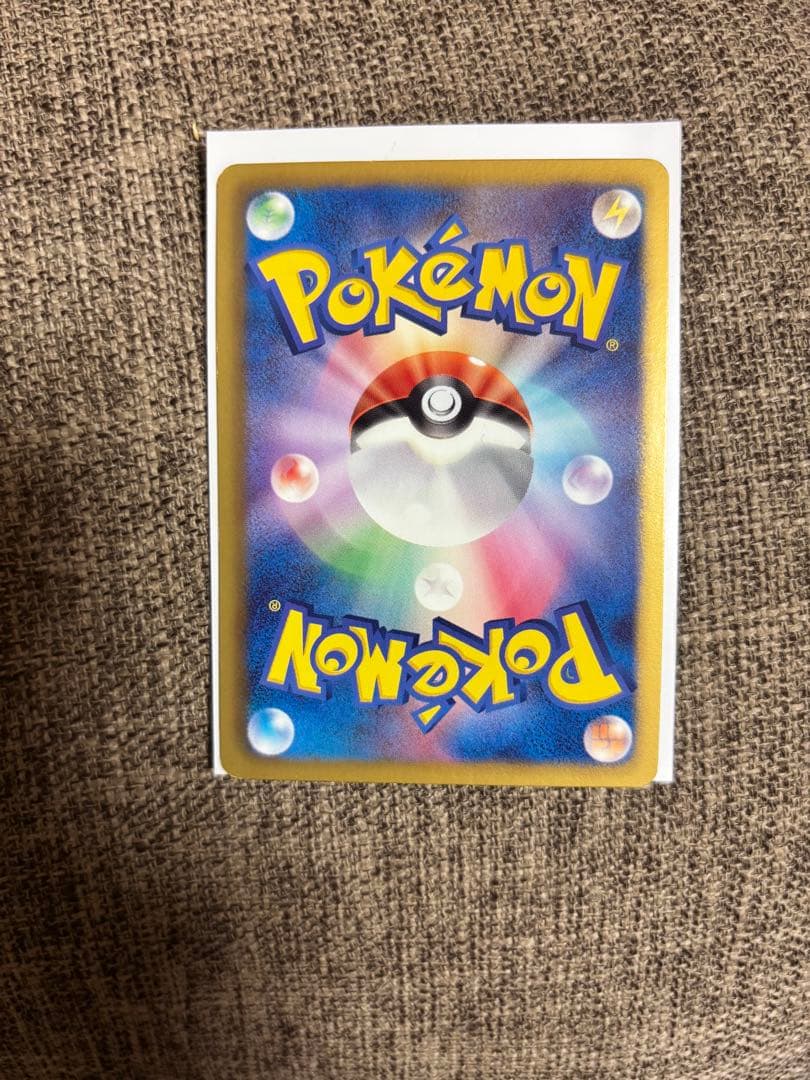 ピカチュウ007/020 シャイニーコレクション　SC 美品