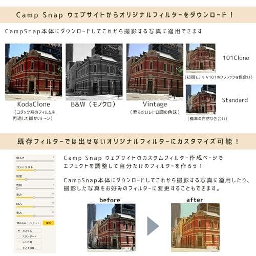 CS-V105-GR-JP [Camp Snap（キャンプスナップ） スクリーm