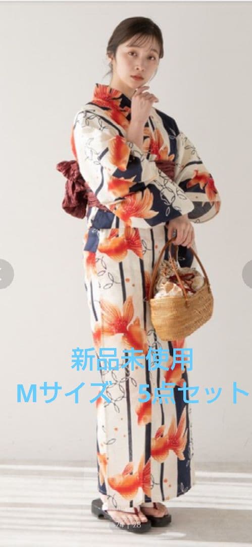 ゆかた館グレース　金魚柄　浴衣5点セット　Мサイズ　新品