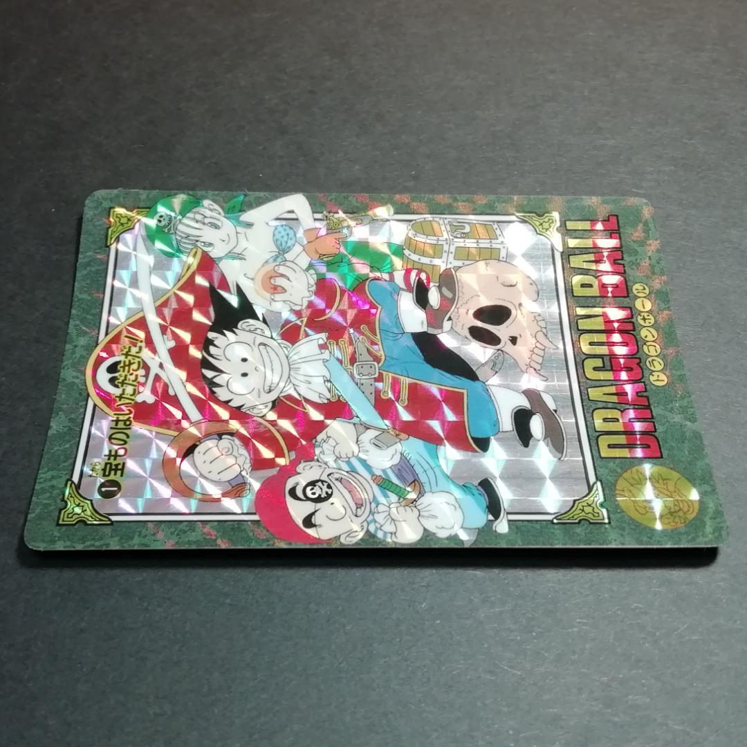 No.１ ドラゴンボール ビジュアルアドベンチャー カードダス 鳥山明 希少