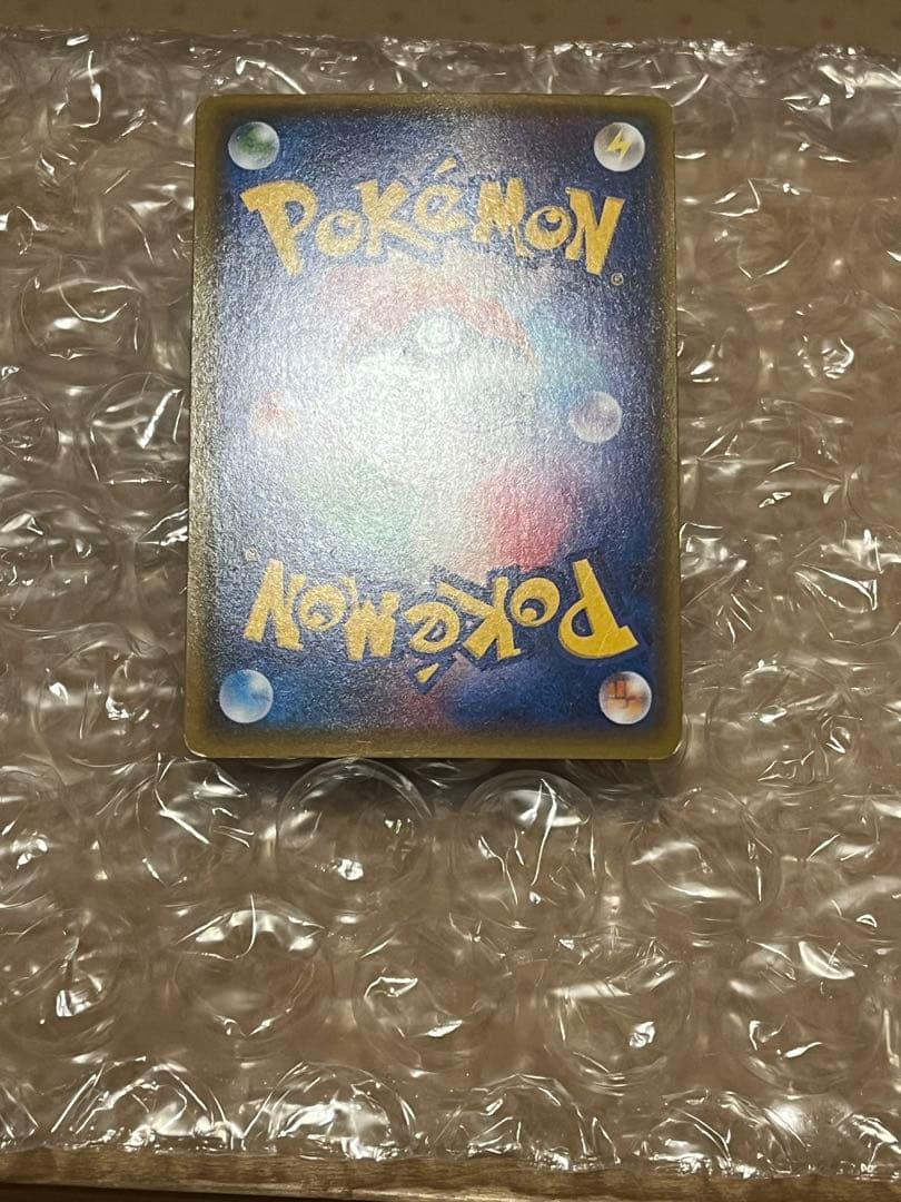 ゲンシカイオーガEX UR XY7 バンデットリング 093/081 値下げ⭕️