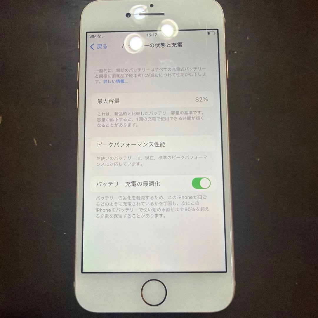 Peach！！Apple iPhone 8 3点まとめて発送