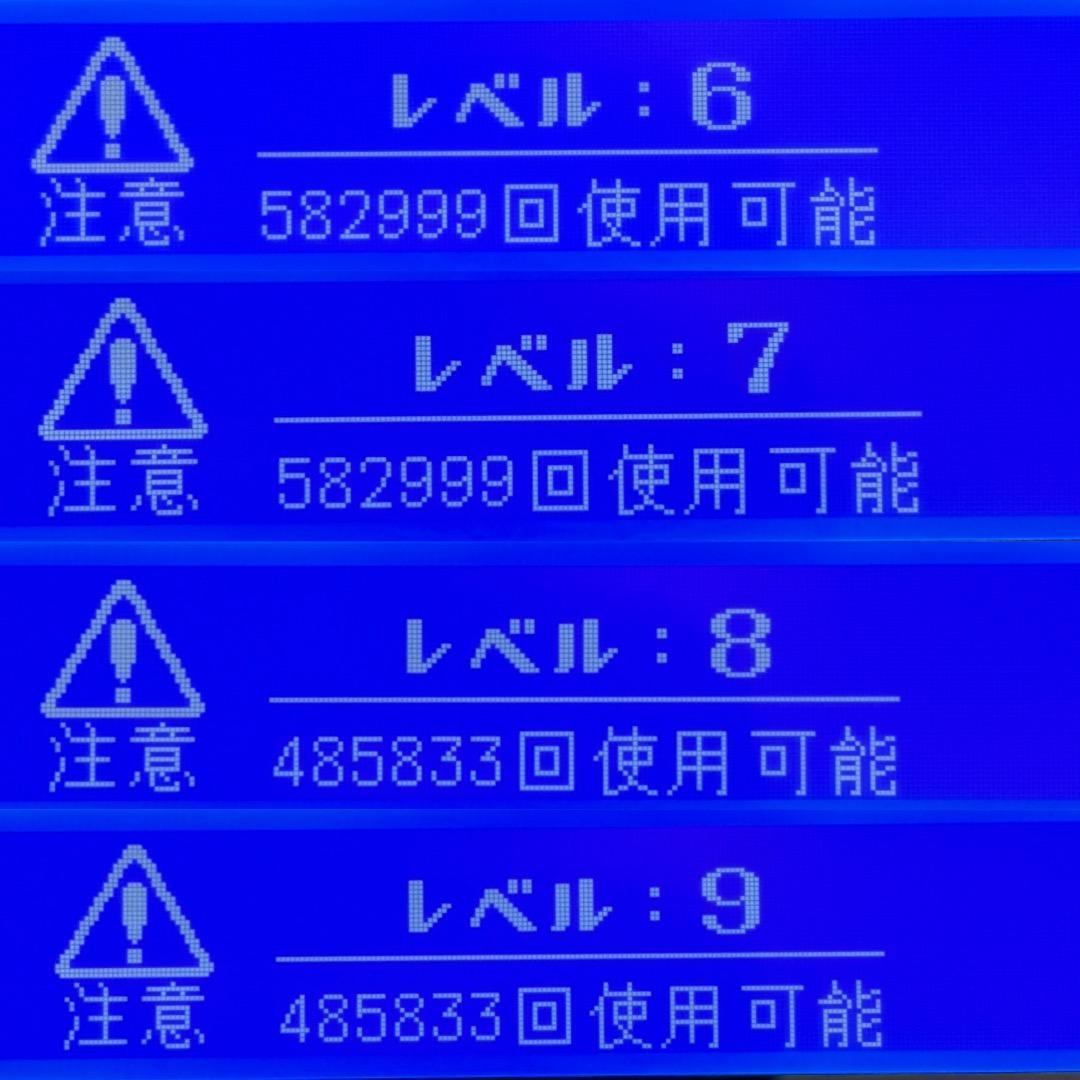 ケノン ver8.4J スーパープレミアムカートリッジ 眉毛器具付き 脱毛器