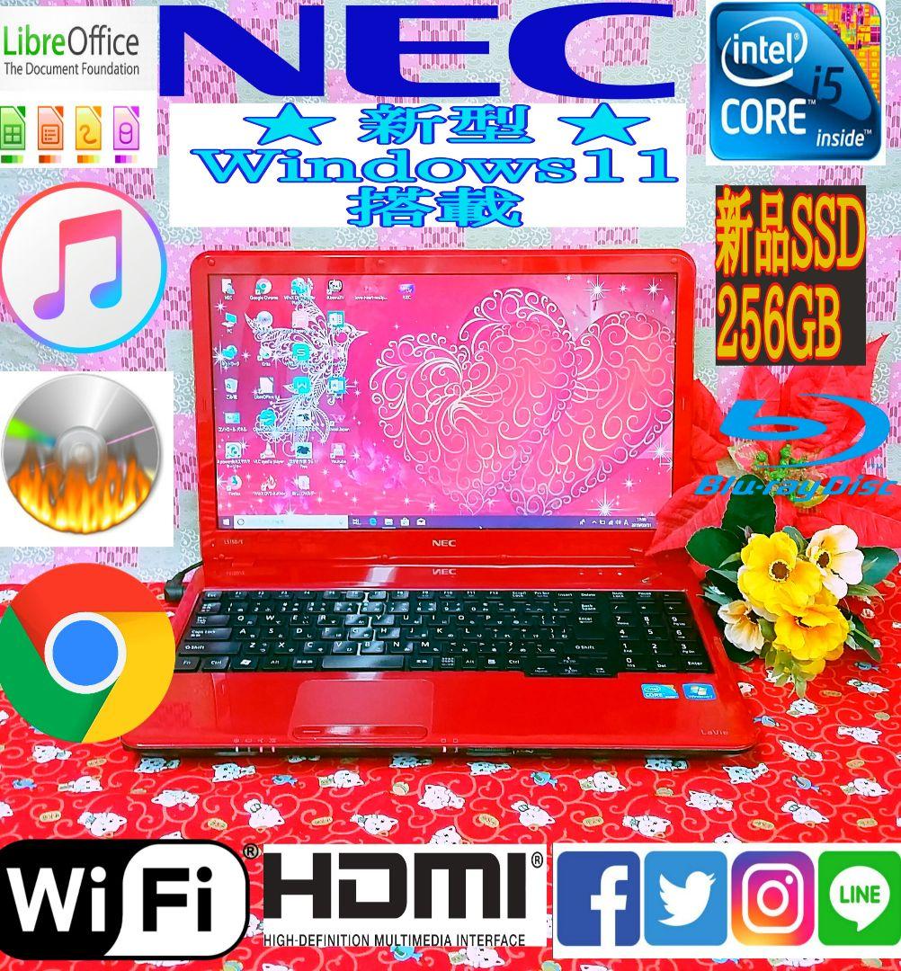 極上品/新Win11/美品/薄型NEC Lavie/動画編集/オフィス/大容量