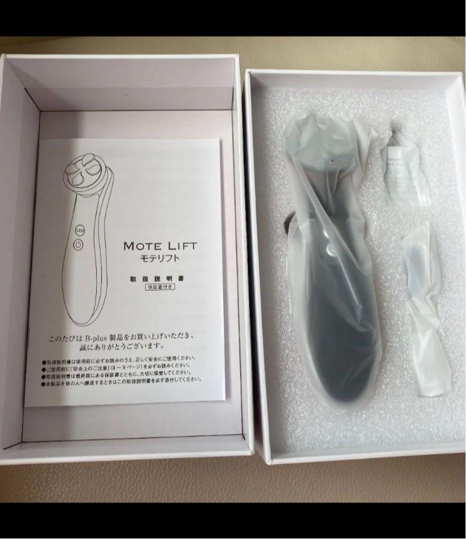 週末限定値下げ！！新品★EMS美顔器