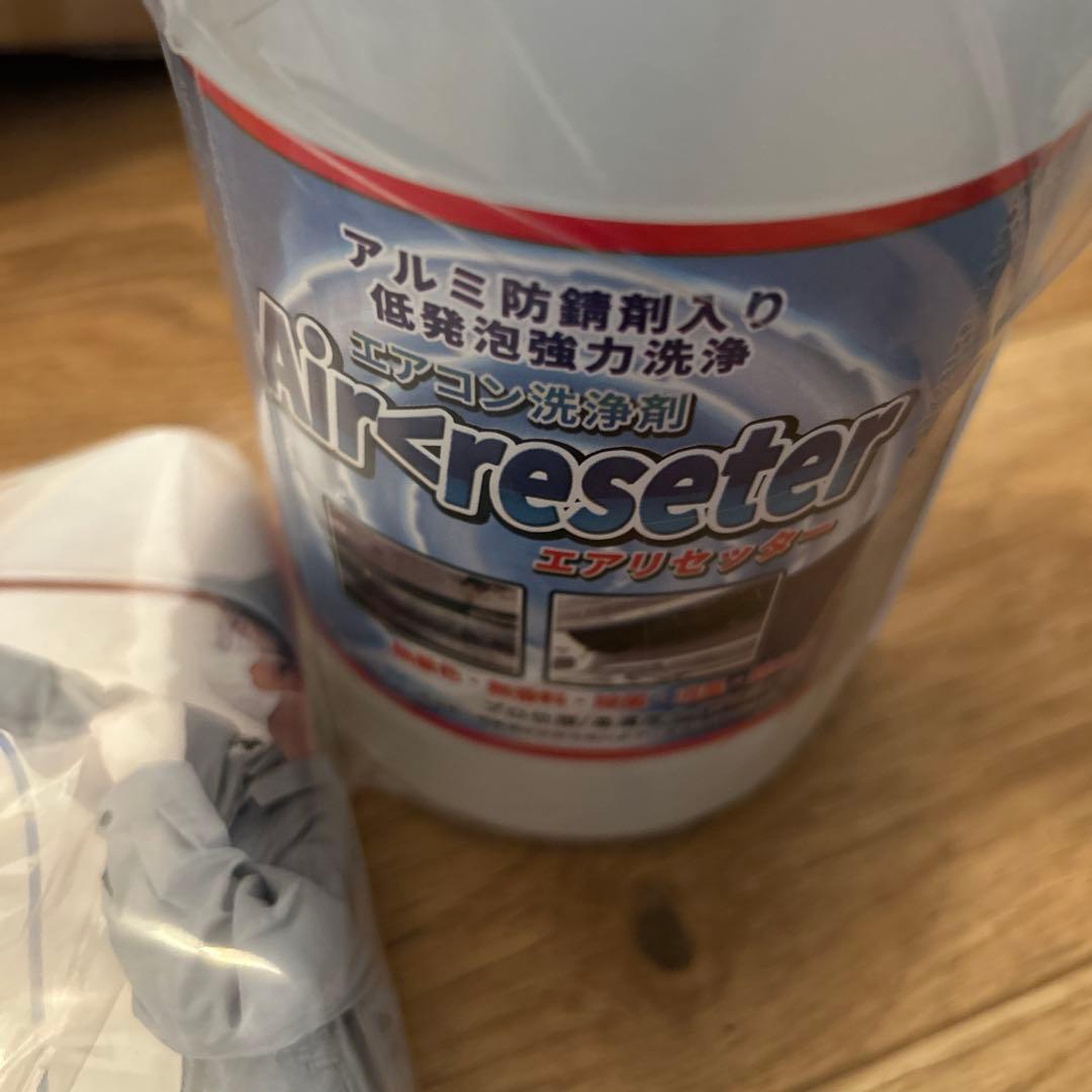 マルヤマ エアコン 高圧洗浄機　エアコン洗浄カバー【着払い】