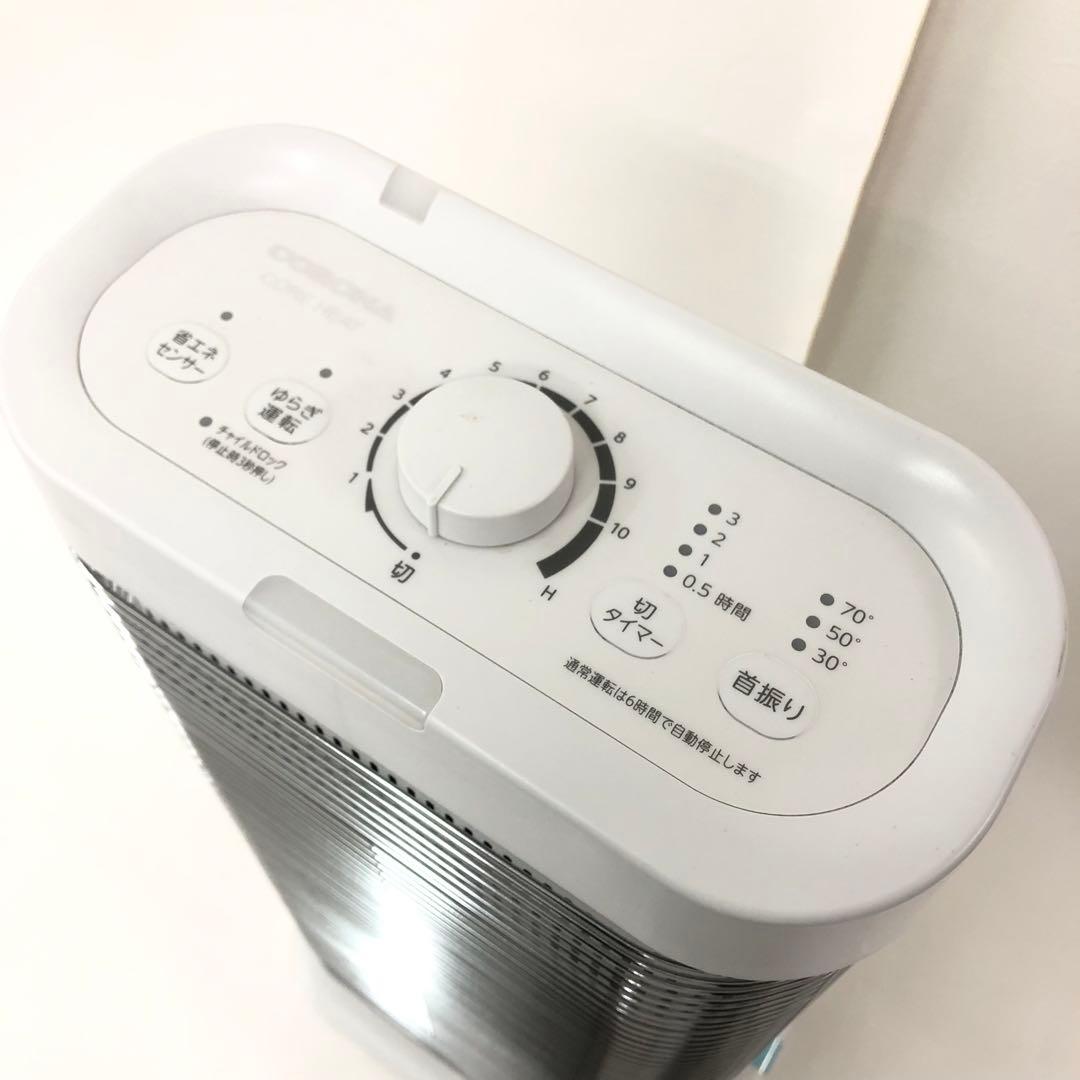 c149 106 コロナ DH-1222R-WM 遠赤外線 電気暖房機