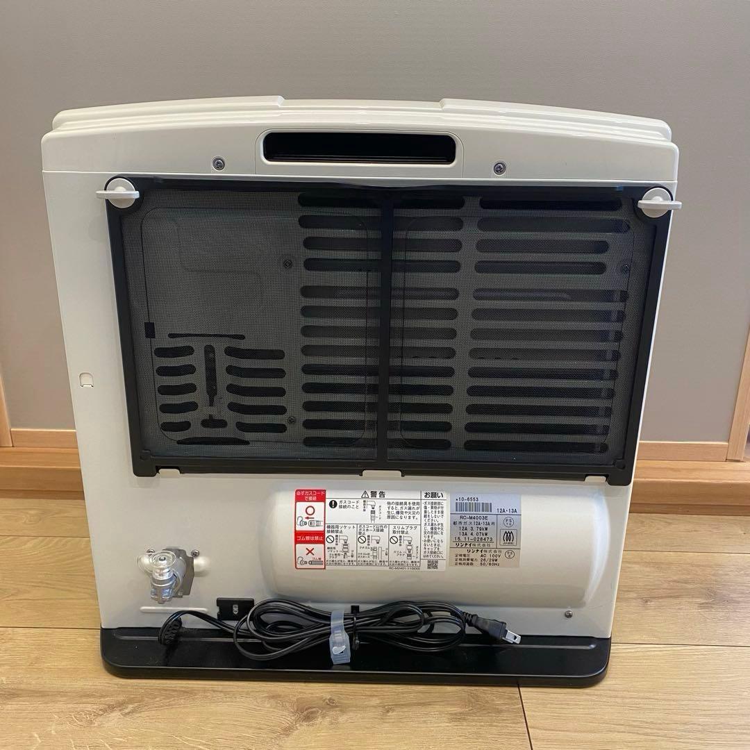 【美品】リンナイガスファンヒーター　木造11畳・コンクリート15畳ガスホース付き