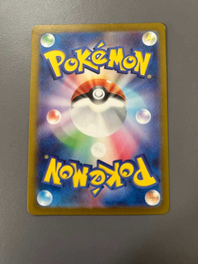 本日限定値引き！ルギアV SR S12 パラダイムトリガー