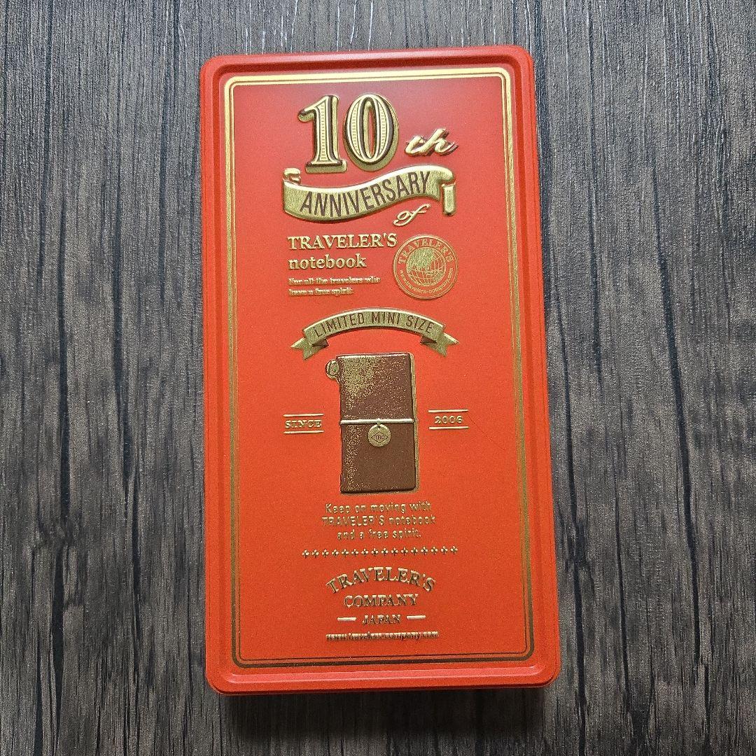 TRAVELER'S notebook 10th Anniversary 限定版