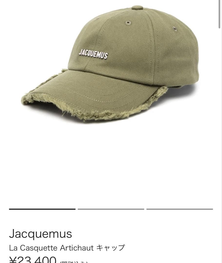 Jacquemus La Casquette Artichaut キャップ