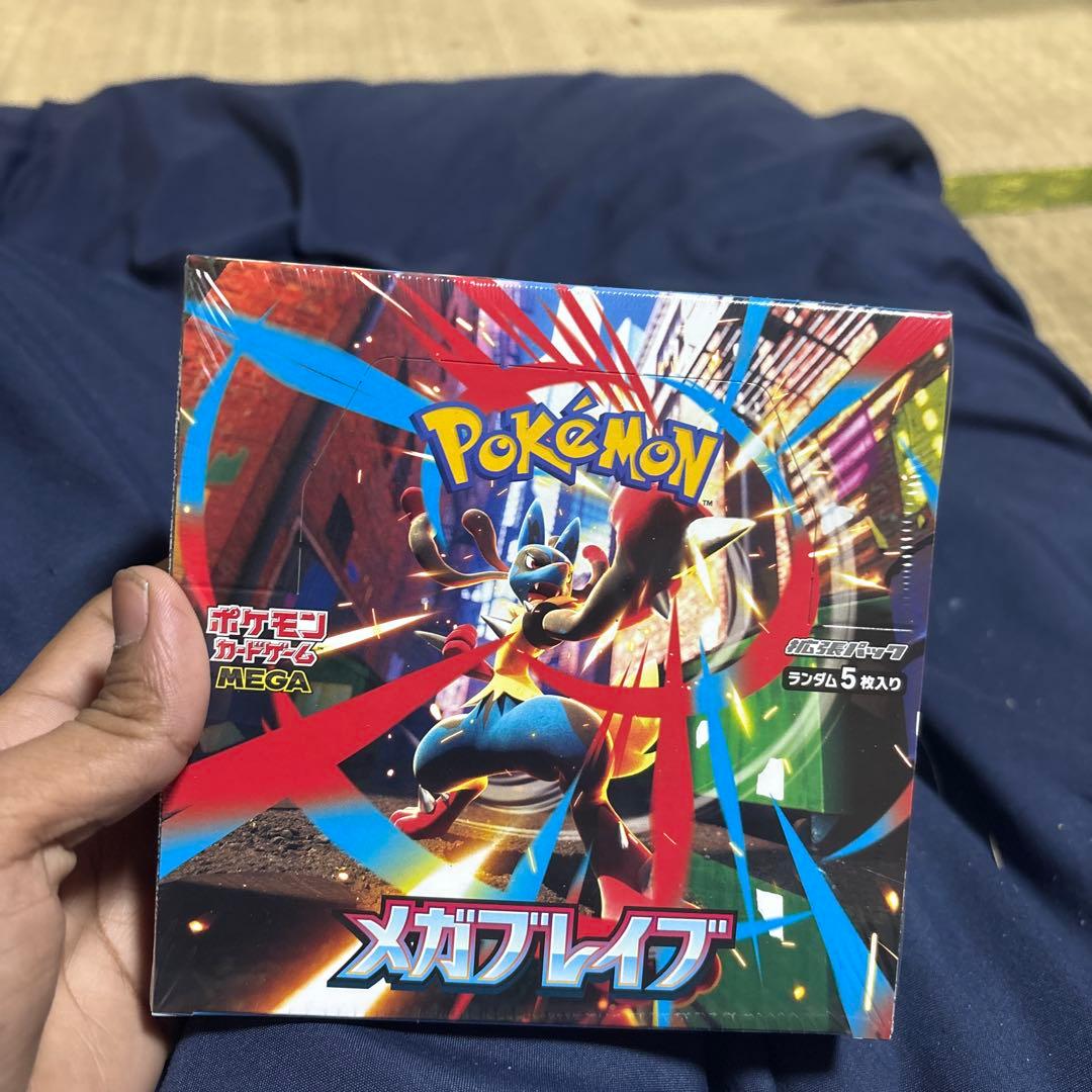 ポケモンカードゲーム メガブレイブ 5枚入り
