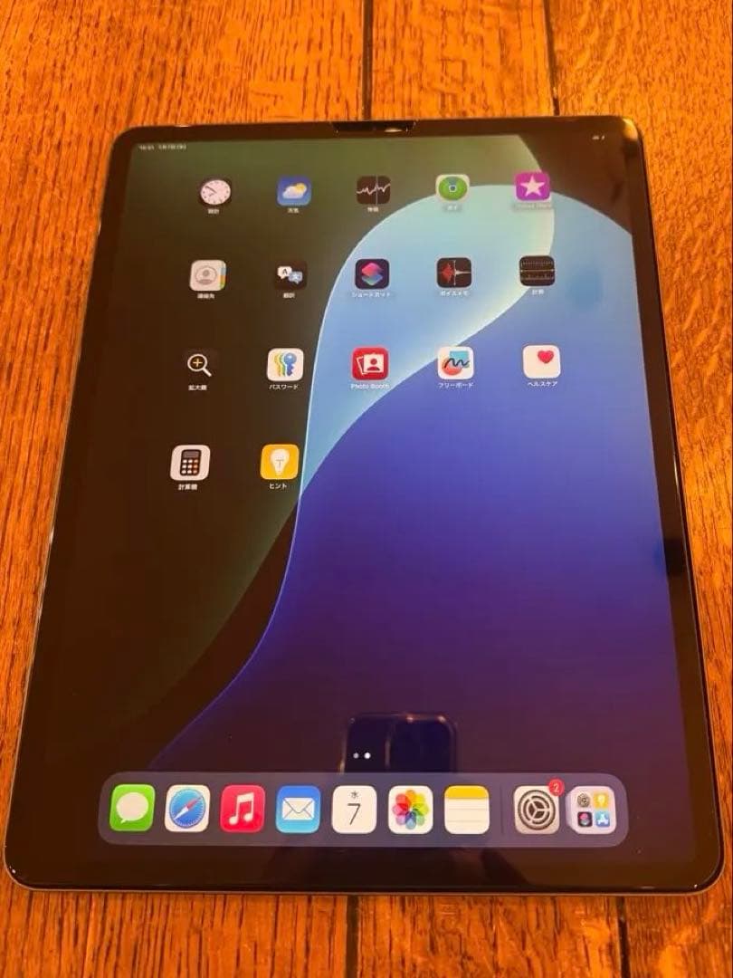 Apple iPad Pro 12.9インチ 第4世代 Wi-Fi 1TB