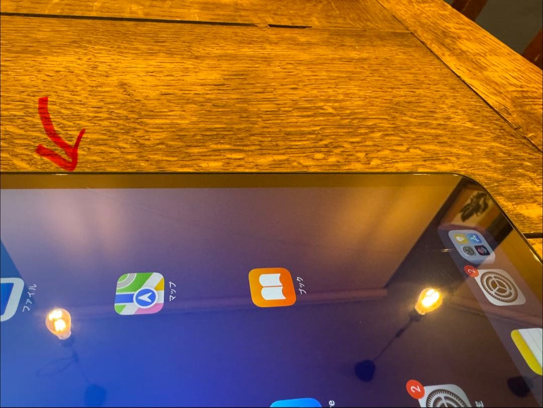 Apple iPad Pro 12.9インチ 第4世代 Wi-Fi 1TB