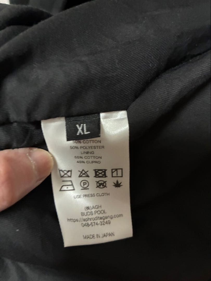 穂*-様 GAKKIN × BUDSPOOL 赤目鶴 VIETNAM JACKE