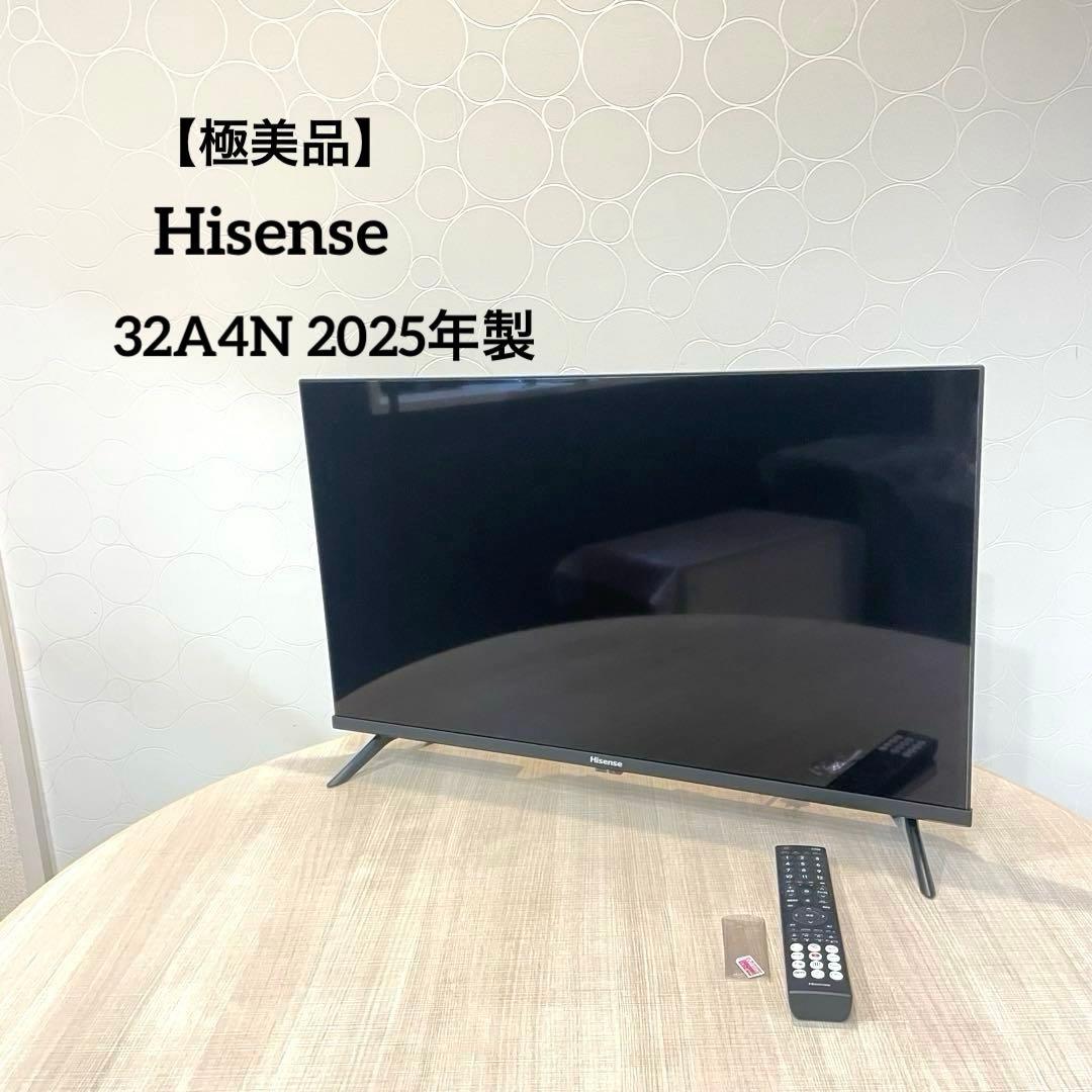 【極美品】Hisense 32V型 液晶テレビ 32A4N 2025年製