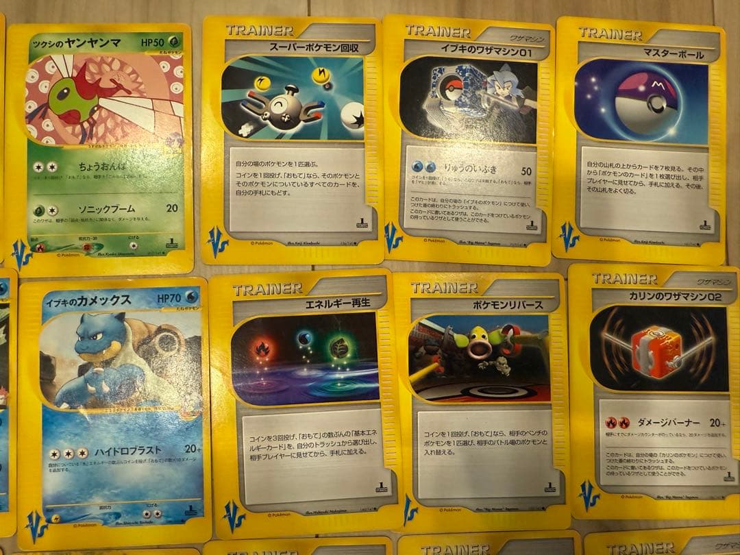 d*3様 S*様 【300円〜】eカード 32枚まとめ売り ギャラドス ライチュ