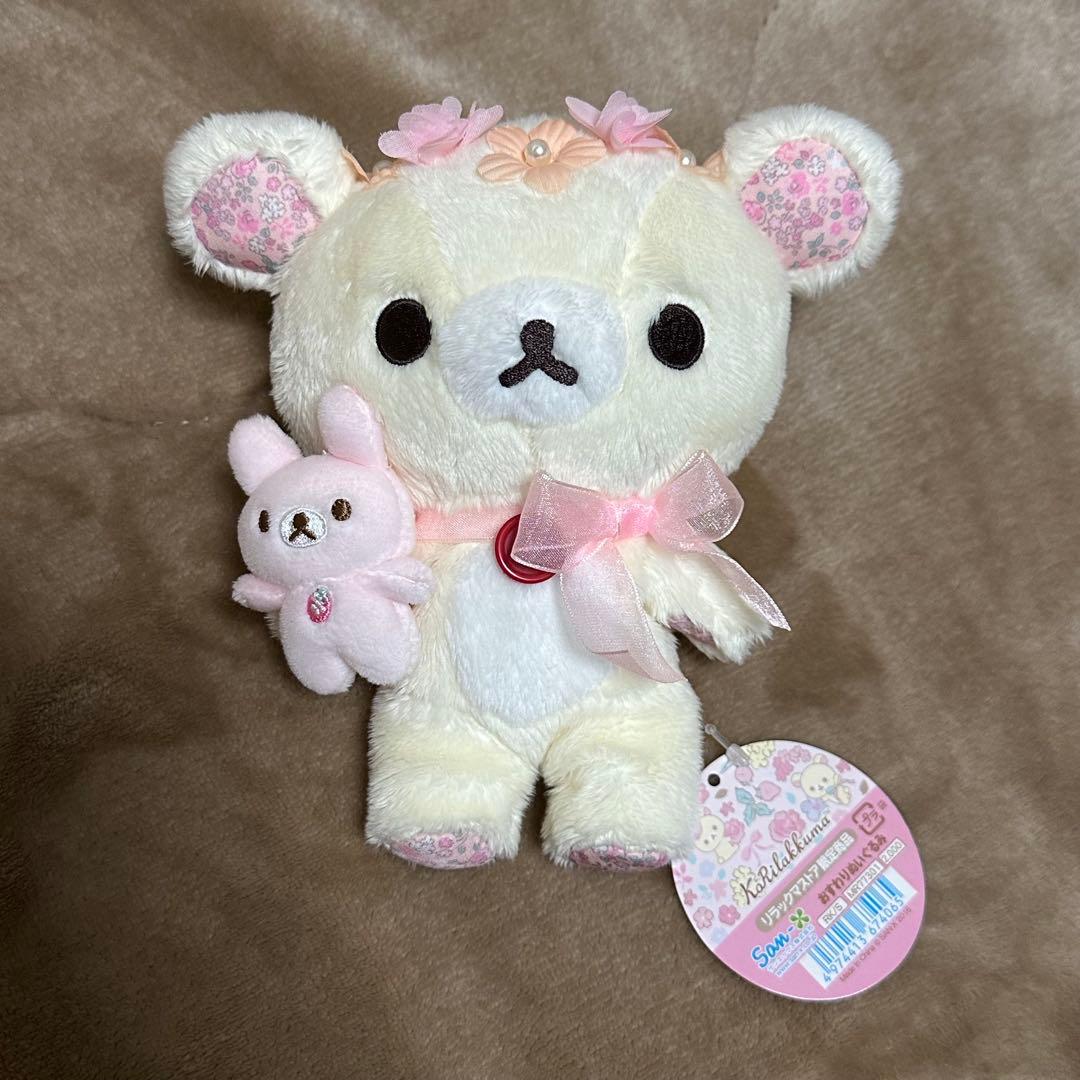 コリラックマ おすわりぬいぐるみ コリラックマストア