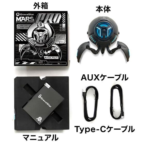 ワイヤレス スピーカー グラバスター Gravastar Mars Pro