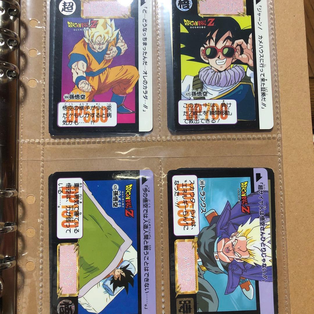 ドラゴンボールカードダスまとめ売り