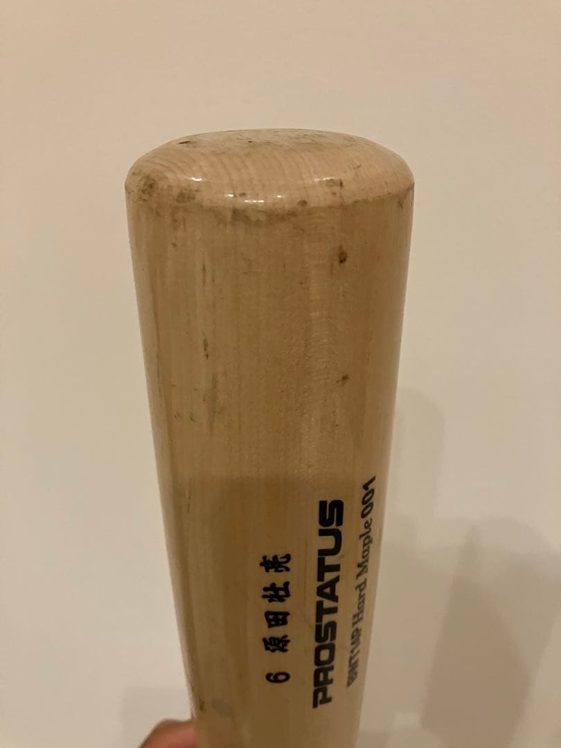 WBC時実使用バット　源田壮亮選手