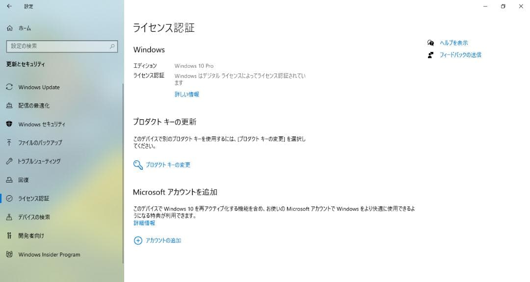 ★Lenovo ThinkPad X230 win10 i5 SSD 美品★