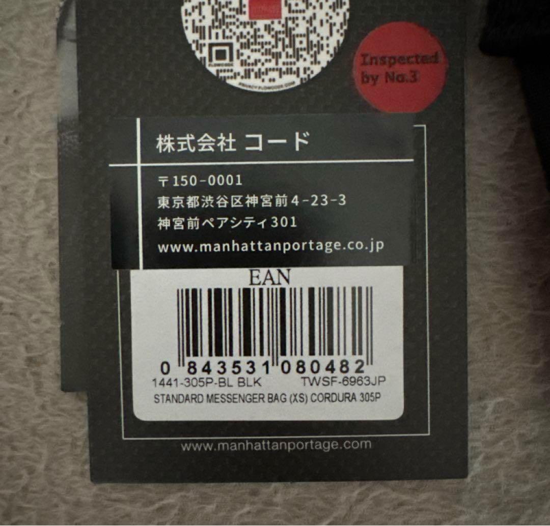 【新品30%オフ】Manhattan Portage バッグ ★ブラックレーベル