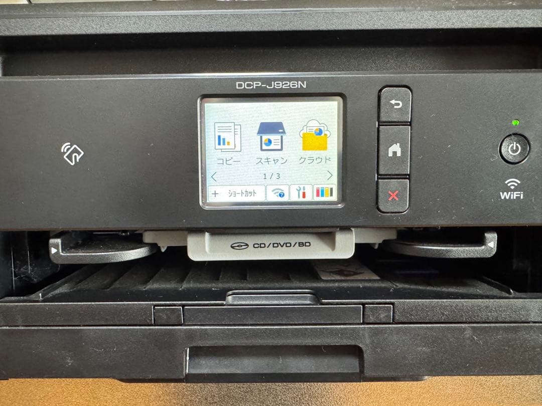 brother DCP-J926N-B インクジェットプリンター