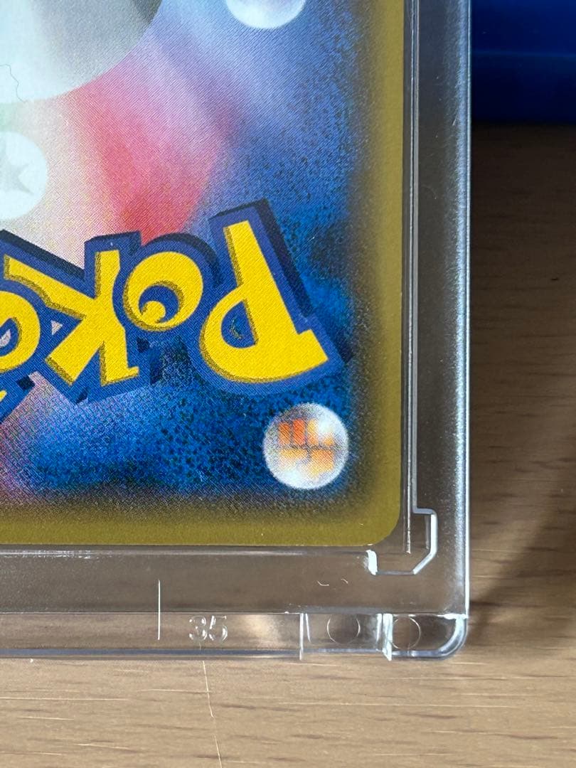 ポケモンカード　Mレックウザex　ur