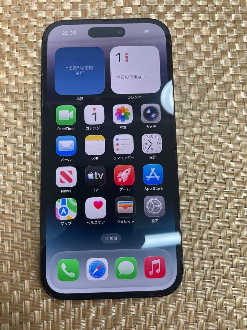 iPhone 14 Pro 128 GB スペースブラックSIMフリー