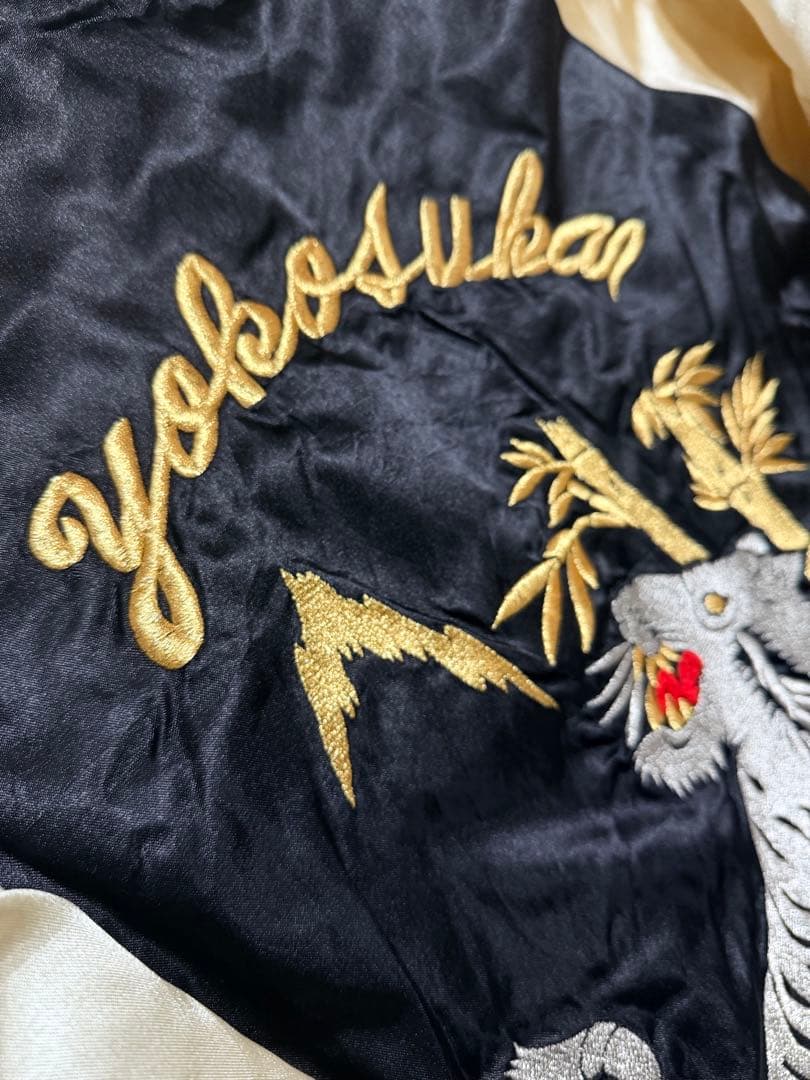 プリンス商会 Yokosuka 日本製 手作り vintage 虎龍 スカジャン