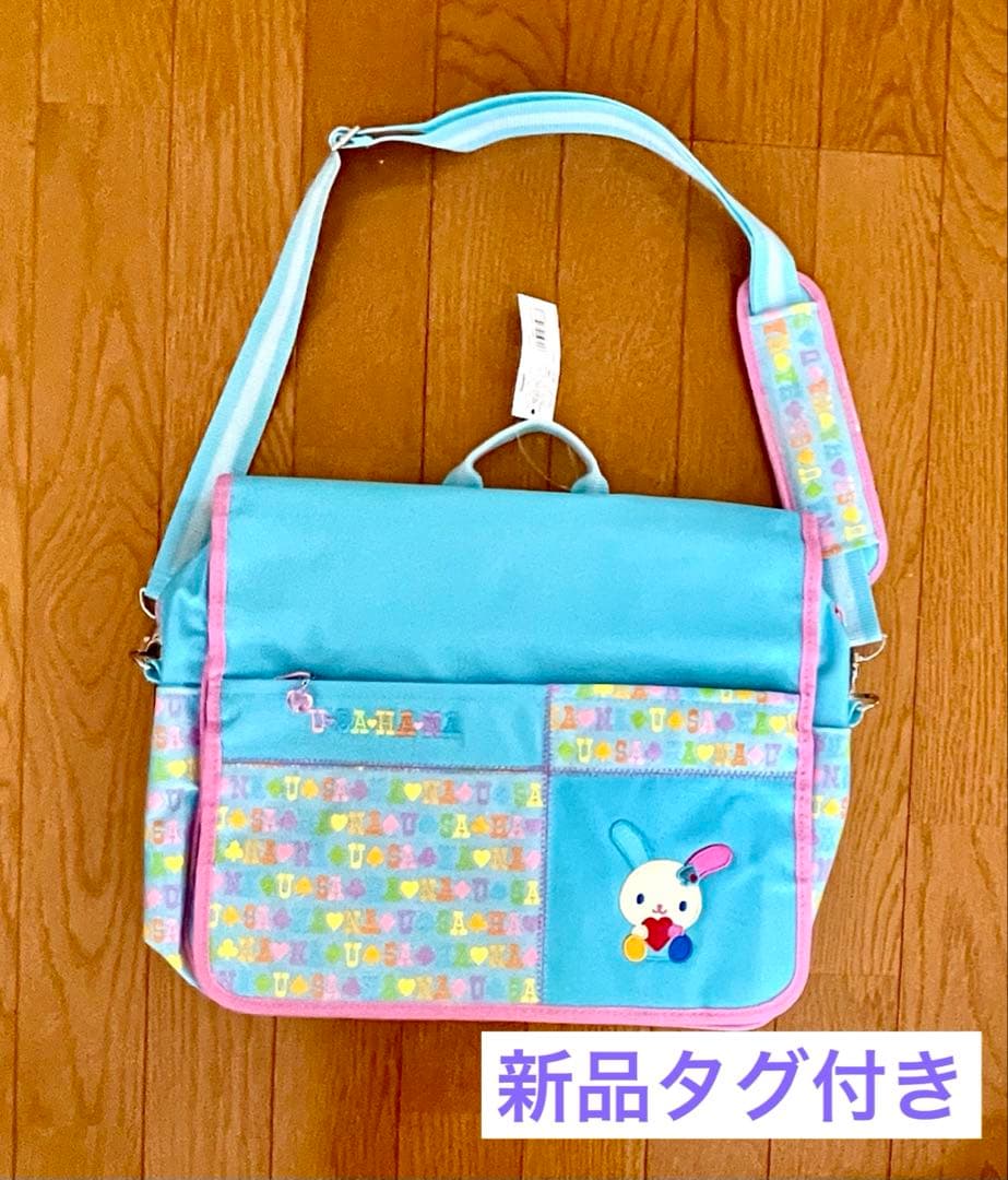 ウサハナ3wayバッグ リュックサック　ショルダーバッグ　レッスンバッグ