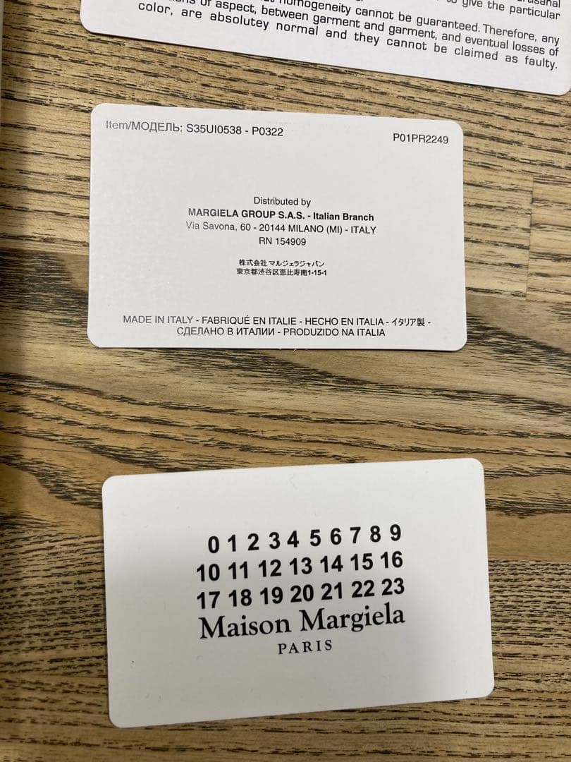 メゾンマルジェラ　フォンポーチ