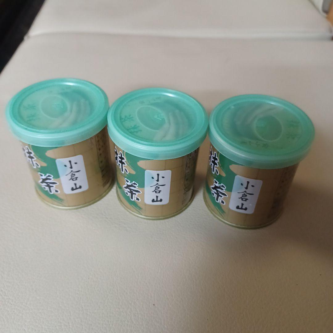 山政小山園　抹茶 3缶セット 宇治抹茶　賞味期限2026年03月