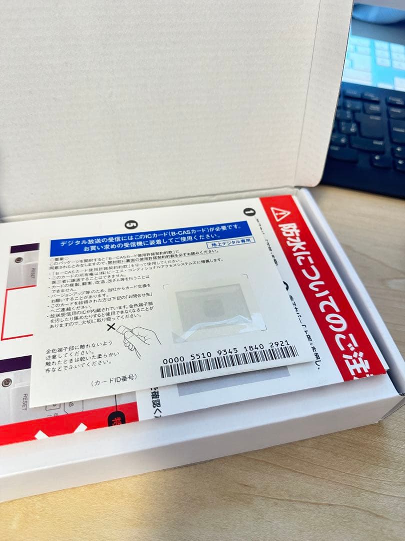 【GRANPLE】5インチ 防水フルセグ・ワンセグ ポータブルテレビ 録画機能有