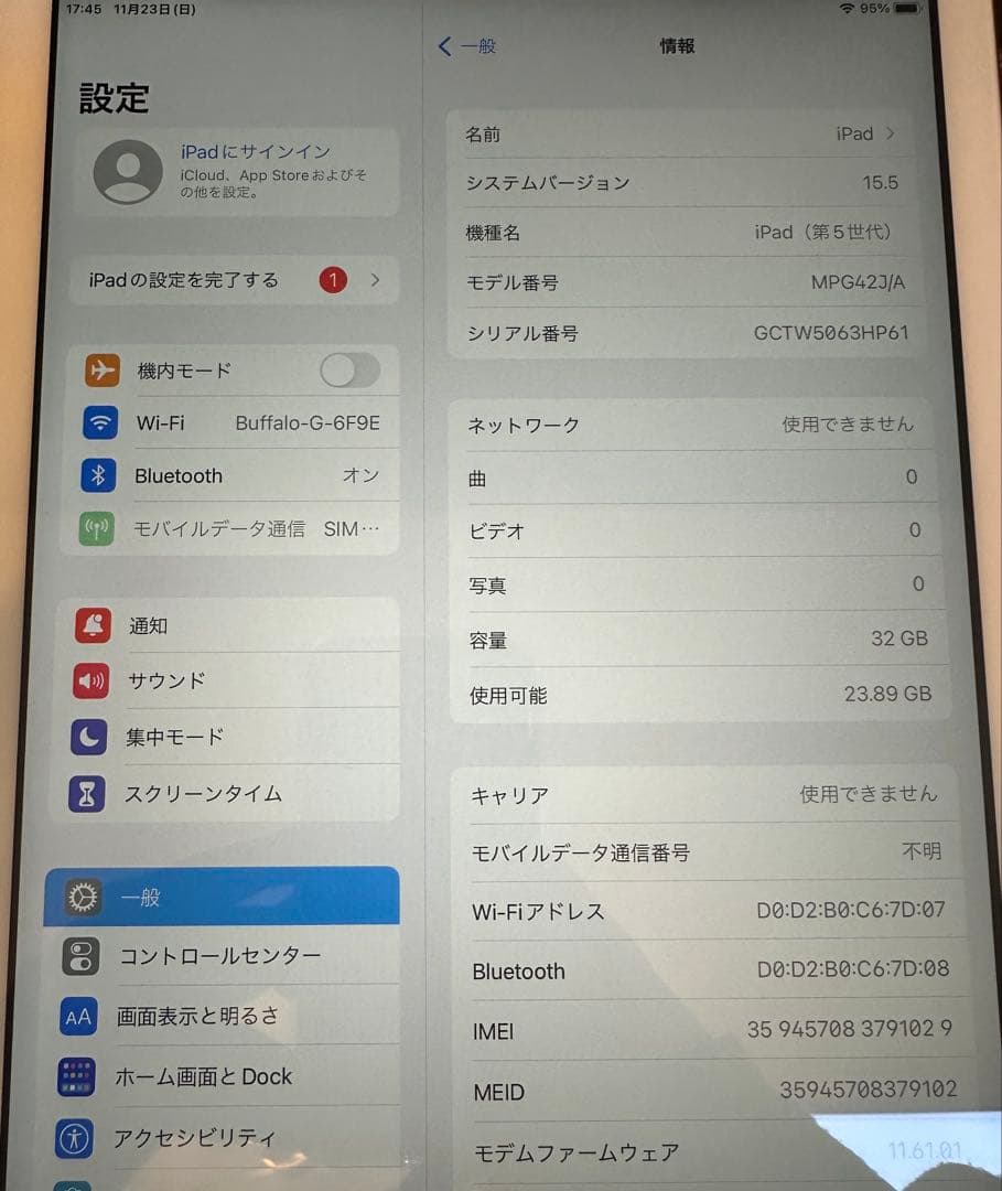 Apple iPad (第5世代) ゴールド 32GB 本体　美品　箱あり